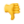 👎